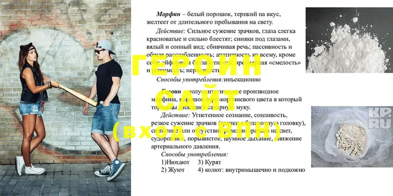 Героин афганец  Богородицк 