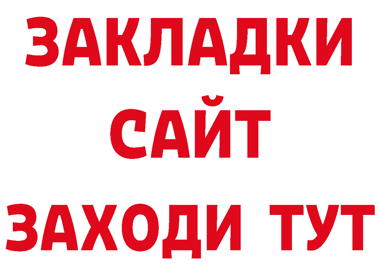 Кодеиновый сироп Lean напиток Lean (лин) зеркало дарк нет МЕГА Богородицк