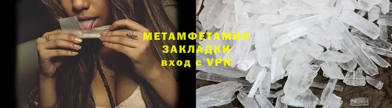 Первитин Methamphetamine  гидра как войти  Богородицк 